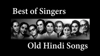 Best Old Hindi Songs of 50's Part 5 | Black and White Classics | 1950-1959 Bollywood Retro