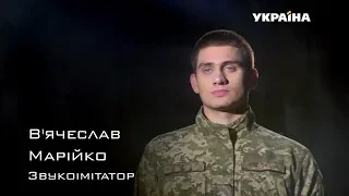 В'ячеслав Марійко - звукоімітатор | Дивовижні люди | Випуск 9