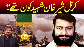 Who Was Colonel Sher Khan Shaheed - By Hamid Mir