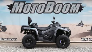 ATV Can-Am Outlander MAX 570 DPS T 2023