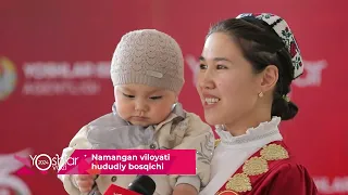 Namangan viloyati hududiy bosqichidan tayyorlangan maxsus ko‘rsatuv.