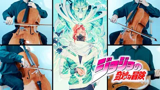 JoJo's Bizzar Adventure：Virtuous Pope (Kakyoin's Theme)｜Cello Cover｜Japanese Anime Songs｜CelloFox_