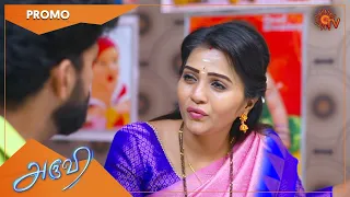 Aruvi - Promo | 30 June 2022  | Sun TV Serial | Tamil Serial