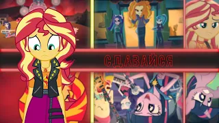 [RUS PMV]Сдавайся