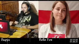 Bella Fox   Народное Посольства Беларуси в Литве, ведущая Радыё Ўнэт  Про Тихановскую, штаб протесты