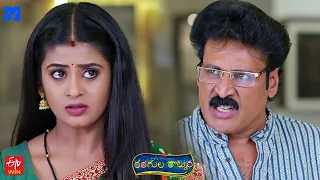 Rangula Ratnam Latest Promo - 12th May 2023  in ETV Telugu at 7:30 PM - Mallemalatv