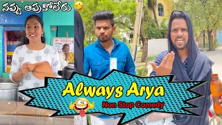 Always Arya Hilarious NonStop Comedy || Always Arya Shorts