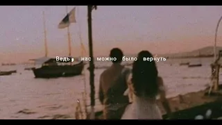 Xcho - ты и я (караоке)