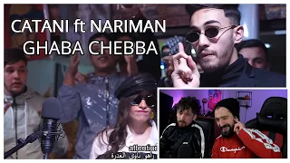 CATANI ft NARIMAN_AKIL - الغابة الشابة - EL GHABA CHEBBA ​(Syr Reaction)