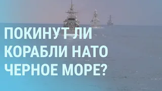 Италия - чемпион, стрельба в Черном море, выборы в Молдове | УТРО l 12.07.21