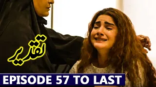 Taqdeer Episode 57 To Last Episode Best Scene Promo | Taqdeer Drama Mega Latest Ep 57 To Last