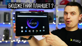 Ігровий планшет для дітей - Огляд Pixus Blast.