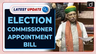 Election Commissioner Appointment Bill  | Latest update | Drishti IAS English