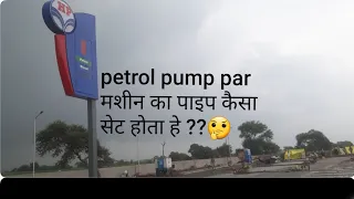 VLOG-3HPCL PETROL PUMP CONSTRUCTION UPDATE3 #india #hpcl #new #petrol #petrolpump #machine #pump