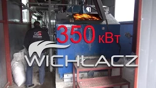 Работа котла Вихлач KW-GSN 350 кВт, расход топлива, отзыв о котле Wichlacz