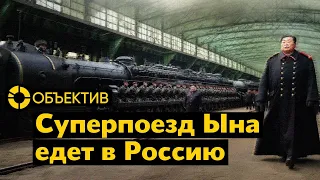 Украина отвоевала вышки в Чёрном море | Учения Армении и США | Большой поезд Кима