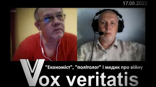 "Економіст", "політолог" і медик про російсько-українську війну