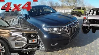 Lada Niva Legend Последний Настоящий Внедорожник! Купить НИВУ или Renault Duster  Suzuki Jimny 4с