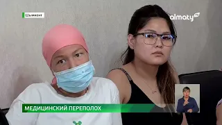 Скандал в медицине: в Шымкенте уволили известного врача-трансплантолога