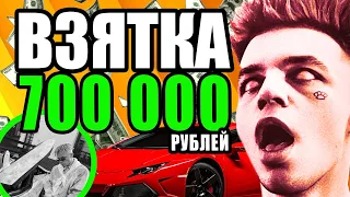 ЭЛДЖЕЯ ПОЙМАЛИ ПЬЯНЫМ ЗА РУЛЕМ. ВЗЯТКА 700 000 РУБЛЕЙ