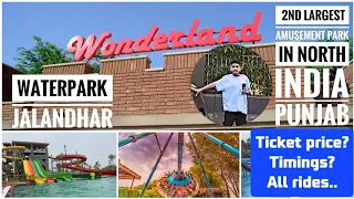 Wonderland Jalandhar Water Park 2023- Wonderland jalandhar water park ticket price, all rides 2023