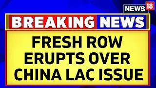 India China Border News Today | Fresh Row Erupts Over The LAC Standoff With China | English News