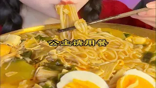 公主请用餐 | 砂锅土豆粉来喽~