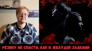 РЕАКЦИЯ МАМЫ НА [Слава КПСС - Катафалка] КЛИП