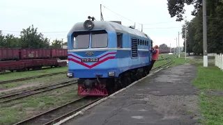 special train with TU2 263, part 1