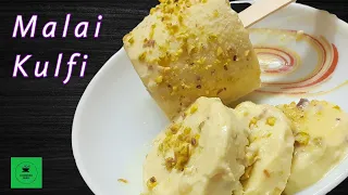 Kulfi - summer special | Make Market-like Mawa Malai Kulfi at home | Soft & Creamy Ice Cream recipe