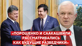 🔴Экс-глава СВР генерал армии Маломуж о том, кого удавалось завербовать для работы на КГБ