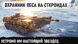 Охранник леса на стероидах! Вот что можно творить с противными strv 103b даже без голды