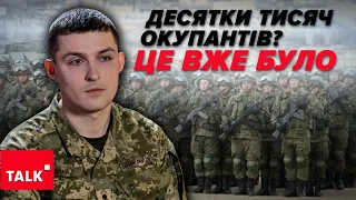 💥ТЕХНІКА ГОРИТЬ, МЕТАЛ ПЛАВИТЬСЯ🦾Багатотисячне військо ворога нікуди не ділося