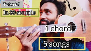 1 chord 5 Songs | ukulele tutorial  #shorts