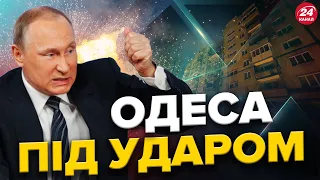 Нічний ОБСТРІЛ Одеси / ПРИДНІСТРОВ’Я звернеться до Путіна? / Атаки АВІАБОМБАМИ по Харківщині