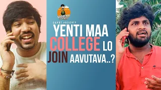 Yenti Maa College Lo Join Aavutava..? || Godavari Express || CAPDT