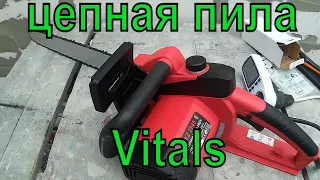 Обзор Цепная пила Vitals Master EKZ 2245  из Rozetka