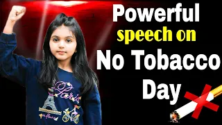 World No Tobacco Day Speech in English| Speech on World no Tobacco Day | Tobacco Day