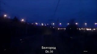 Белгород - Харьков из кабины машиниста