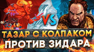 СМОТРИМ И КОММЕНТИРУЕМ ВТОРУЮ ИГРУ | Valerie Rayne VS Yama Darma | 16.03.2023