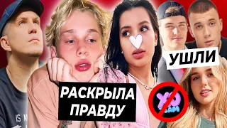 Амина про слёзы Дани / Тим и Ева Миллер ушли из XO Team / Рекорд Димы Масленникова