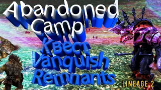 Lineage 2 C1  Elmorelab квест на адену в Abandoned Camp - Vanquish Remnants (Заброшенный лагерь)