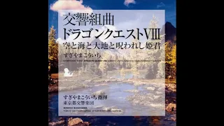Dragon Quest VIII Symphonic Suite - Remembrances...