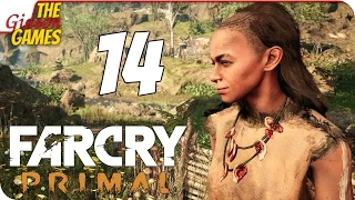 Прохождение Far Cry: Primal на Русском [PС|60fps] — #14 (Крати, Крати, Крати!)