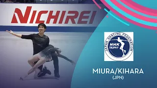 Miura/Kihara (JPN) | Pairs FS | NHK Trophy 2021 | #GPFigure