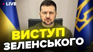 ⚡️Терміново! Звернення ЗЕЛЕНСЬКОГО у Мюнхені / Це треба чути – Виступ НАЖИВО