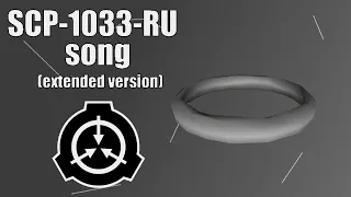 SCP-1033-RU song (Protective Bracelet) (extended version)