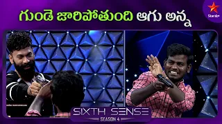 Nookaraju - Crazy Game | Sixth Sense Season 4 | Episode 22 Highlights | Star Maa