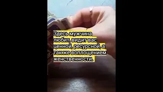 Что будет дальше в наших с ним отношениях?