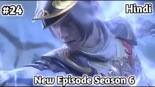 Battle Through The Heavens Season 6 Part 24 Explained In Hindi/Urdu | BTTH